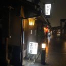 하나꼬치 이미지