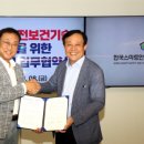 한국산업안전보건지도사협회 이미지