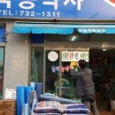 영덕공공도서관 이미지