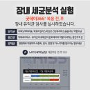 굿데이365 이미지