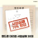 법무법인율한 이미지