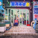 효자네수산 | 전주 효자수산 솔직한 후기!