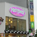 찐찐라이프 | [종각역 맛집] 프로티너 후기, 종각역 샐러드로 혈당 스파이크 잡는 저속노화 식단 찐찐후기