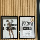 온앤온투어