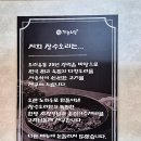 장수오리 동촌유원지점