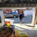 뚜꺼비식당 이미지