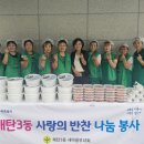 매탄3동행정복지센터 이미지