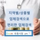 동검도 어촌체험관 이미지