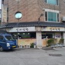 우성정육점 이미지