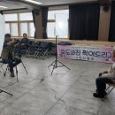 아산사랑회 이미지