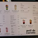 카페캐롯 이미지