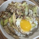 과연 그녀는 농놀에 빠졌을까?