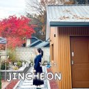 여울집 | 진천독채펜션 천안 근교 풀빌라 감성숙소 여울바림