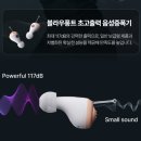 동아의료보조기，보청기 | 블라우풍트 음성증폭기 보청기 전에 사용하는 소리 보조기 아빠께 선물 후기