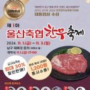 축협 이미지
