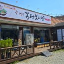 손수하다 이미지