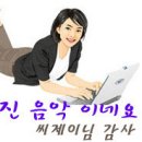 더(The)마실 이미지