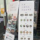 도쿄스테이크 - 광진구 능동로13길 27 | 도쿄스테이크