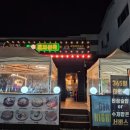 육회천국 | [구미] 상모 술집 / 포차천국 / 눈꽃치즈육회 똥집석쇠구이 / 후기