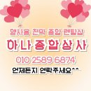 튼튼종합상사 이미지