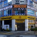 율하신세계한의원 이미지