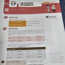 하라쇼 | 시원스쿨진짜학습지_러시아 패키지 17일차 후기 - 하라쇼가 부사였구낭