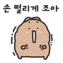 사가정곱창 이미지