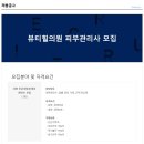 뷰티힐의원 이미지