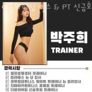더블와이짐 헬스&PT 신금호점 이미지