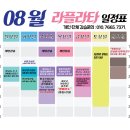 라플라타 이미지