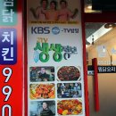 맛있는빨계찜닭