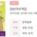 한우리떡집 이미지