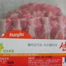 선진포크 - 서구 염화로 59 | 선진포크