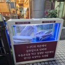 장산정육 | 해운대 장산 고기집 <정육 식당> 구. 소울인 후기