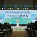 씨에프에너지솔루션