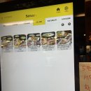 명장스시 | 울산성남동 초밥맛집 명장스시 내돈내산 후기