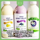 경민축산 | 경남 함안 수제요거트, 치즈 맛집 경민밀크