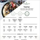 요거트몬스터