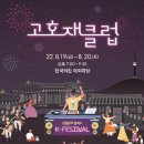 한국서울클럽뉴스 이미지