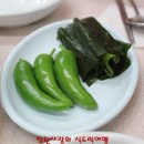 기와집아구찜 이미지