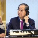 점점 확대되는 한덕수 출마설...트럼프 &#34;대선 나갈건가“ 이미지