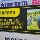 합천동행센타