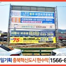 도교육청 사거리 이미지