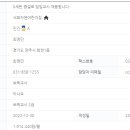 푸른옥어린이집 이미지