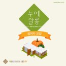 누에공방