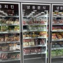 앗싸다아이스크림 이미지