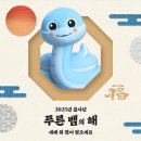 푸른문구 - 순천시 서문로 12 | 푸른문구