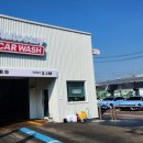 소나무세차장 이미지