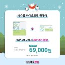 으뜸플러스안경 화성향남점 이미지