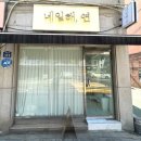 네일해연 | [월곡네일추천] 여리여리 봄 무드 가득한 나비네일 성북구네일샵 네일해연 후기